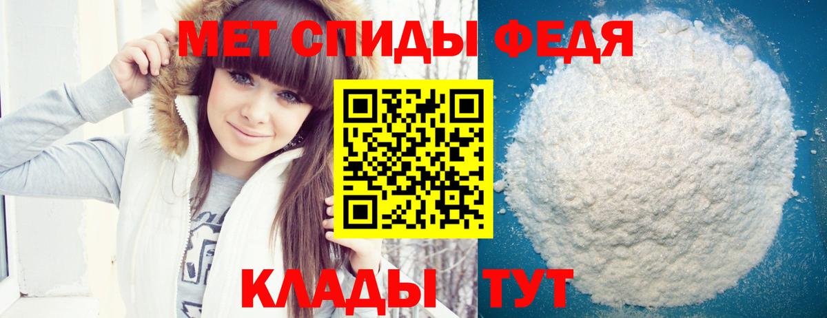 Amphetamine 98%  Вход с VPN  Ростов Великий 