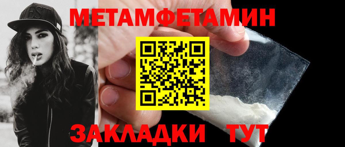 Amphetamine 98% Ростов Великий