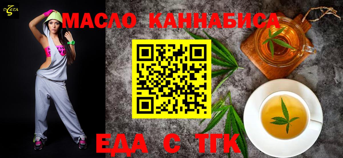 Ростов Великий  Еда ТГК конопля  Вход с VPN 