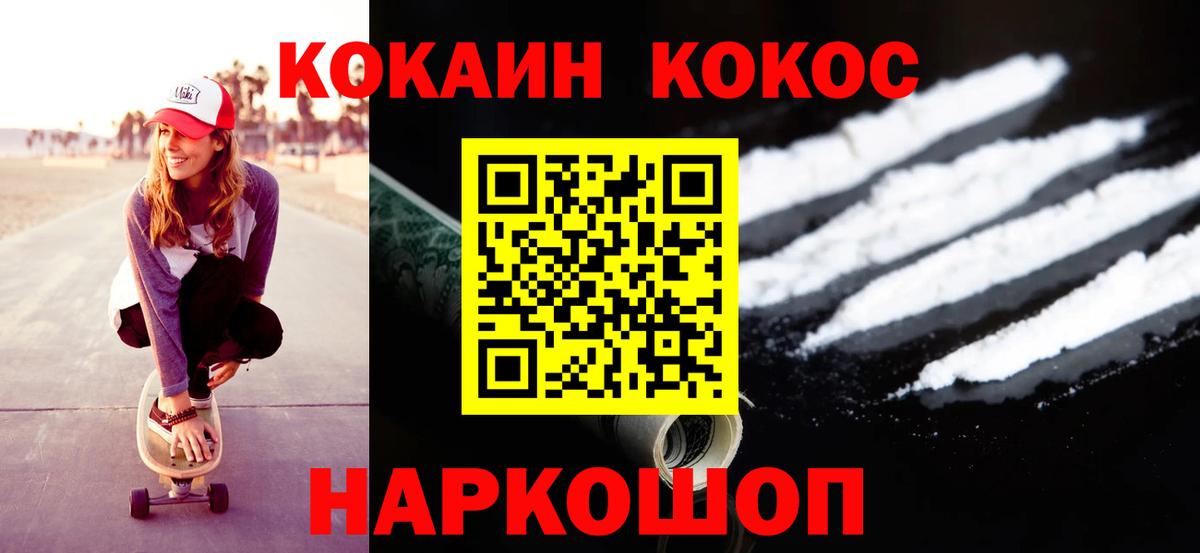 закладки  КОКАИН Боливия  COCAIN  Ростов Великий  Вход с VPN  Cocaine Columbia 