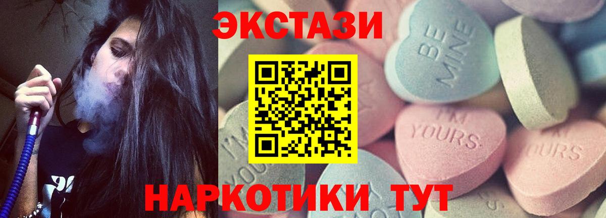 купить   ЭКСТАЗИ TESLA  Ростов Великий  ЭКСТАЗИ  Вход с VPN  ЭКСТАЗИ mix 