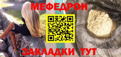 марки nbome Рыбинск