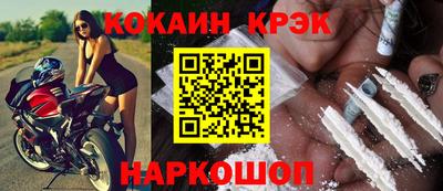 apvp Северобайкальск