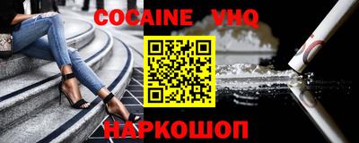 марки nbome Рыбинск