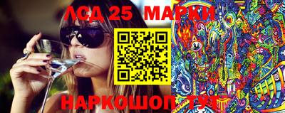 трава Рузаевка