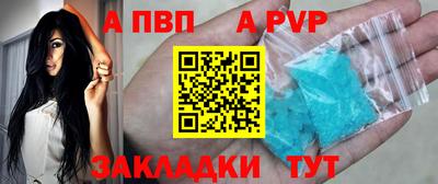 трава Рузаевка