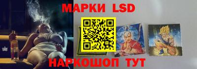трава Рузаевка