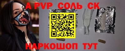 прущие крисы Рязань
