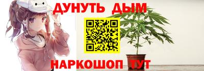 марки nbome Рыбинск