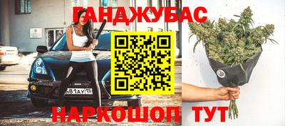 трава Рузаевка