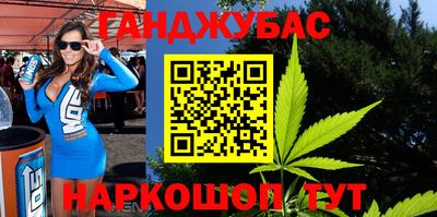 марки nbome Рыбинск