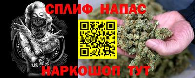 марки nbome Рыбинск