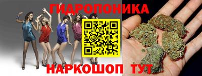 трава Рузаевка