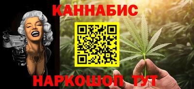 марки nbome Рыбинск