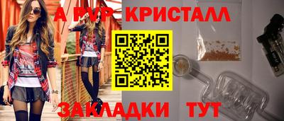 трава Рузаевка