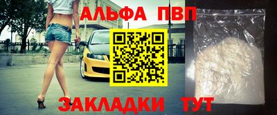 марки nbome Рыбинск