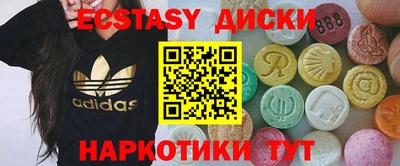 трава Рузаевка
