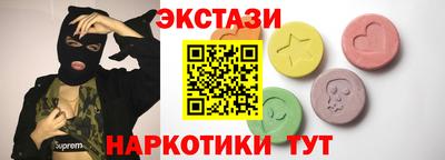 марки nbome Рыбинск