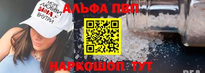 трава Рузаевка