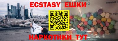 трава Рузаевка