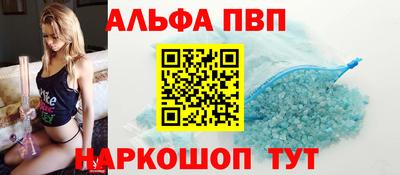 марки nbome Рыбинск