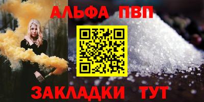 трава Рузаевка