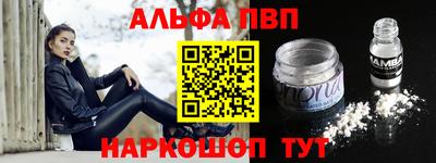 трава Рузаевка