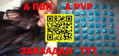 марки nbome Рыбинск