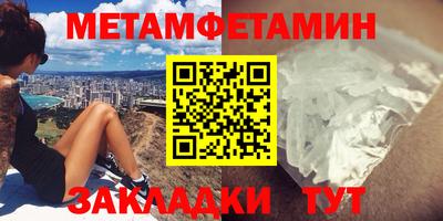 трава Рузаевка