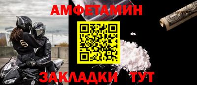 прущие крисы Рязань