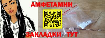 трава Рузаевка