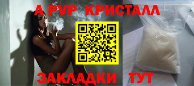 прущие крисы Рязань