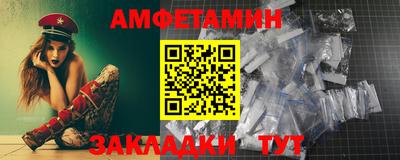 трава Рузаевка