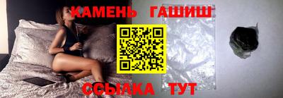 трава Рузаевка