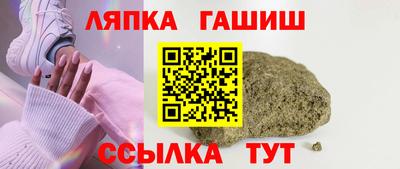 стафф Севастополь