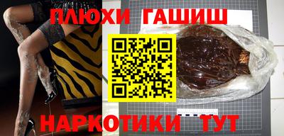 марки nbome Рыбинск