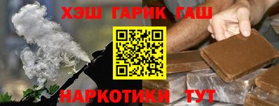 трава Рузаевка