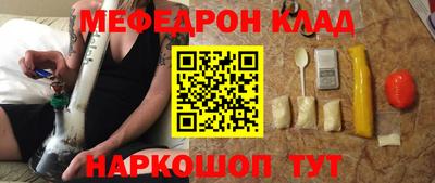 марки nbome Рыбинск