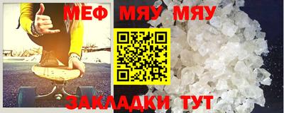 марки nbome Рыбинск