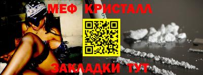 прущие крисы Рязань