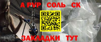 прущие крисы Рязань