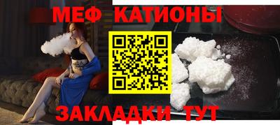 прущие крисы Рязань