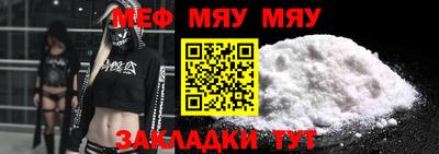марки nbome Рыбинск