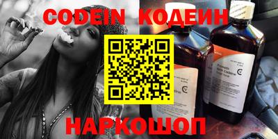 марки nbome Рыбинск