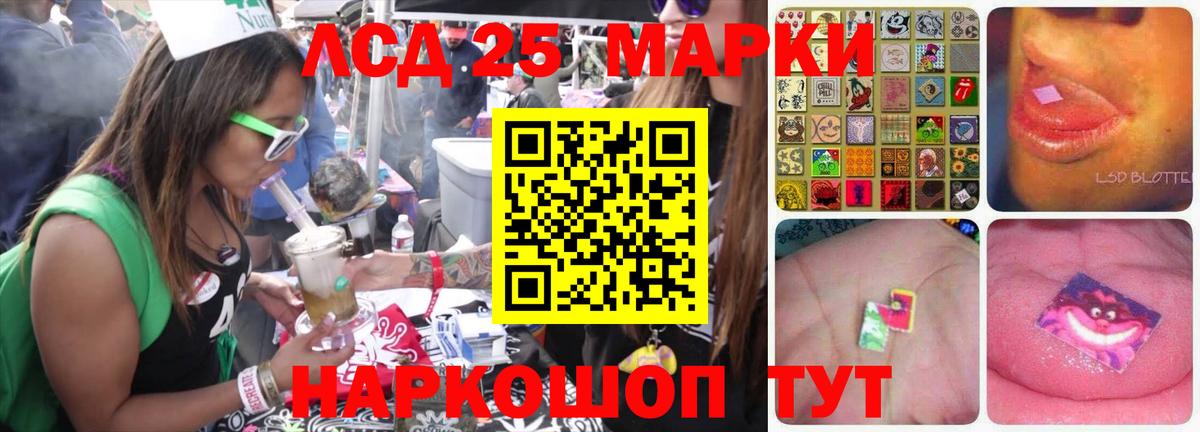 ЛСД экстази кислота Ростов Великий