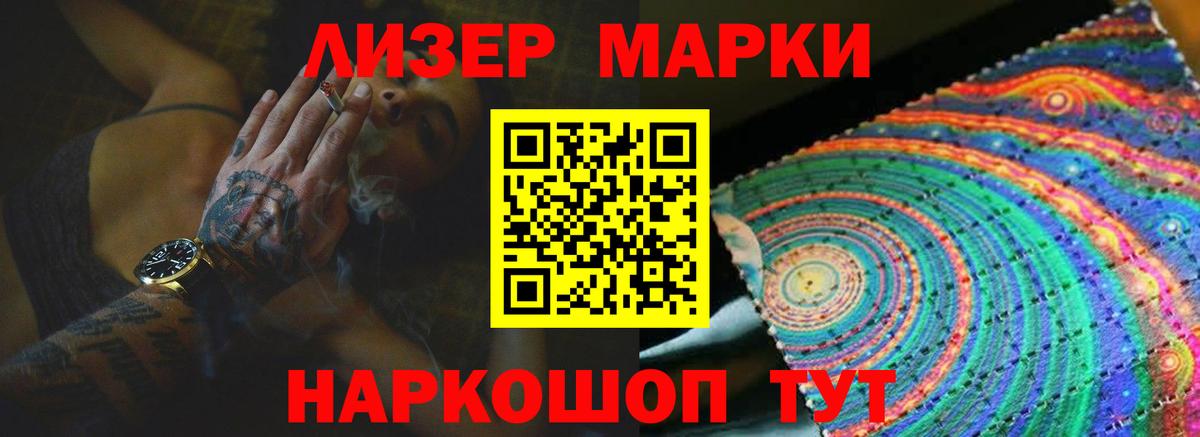 LSD-25 экстази ecstasy  LSD-25 экстази ecstasy  Ростов Великий  Вход с VPN 