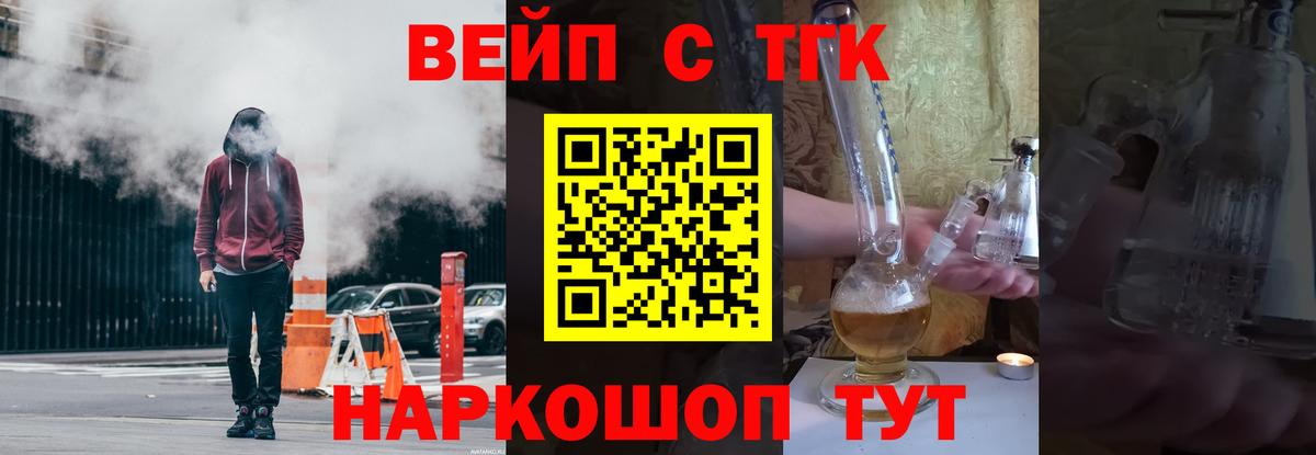 ТГК концентрат Ростов Великий