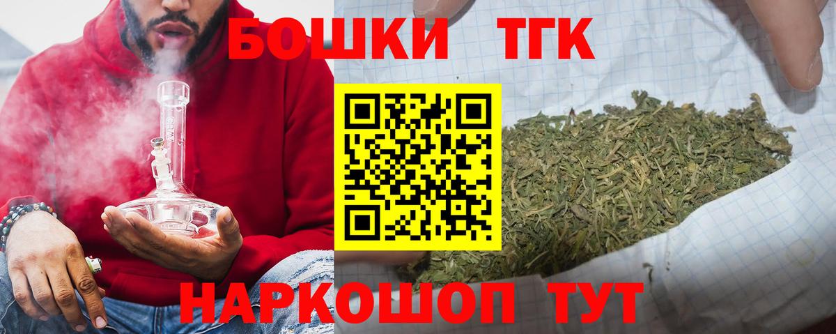 Бошки Шишки OG Kush  Шишки марихуана AK-47  Ростов Великий  Вход с VPN  Конопля LSD WEED 